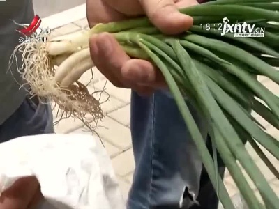 南昌：市民买的小葱染色？ 执法人员介入调查