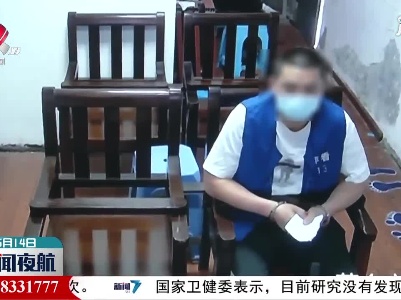 萍乡：制售伪劣口罩原料 受审！
