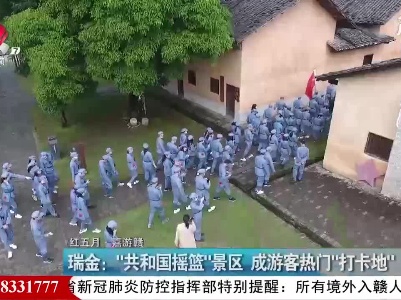 整点新闻20210502 14:00