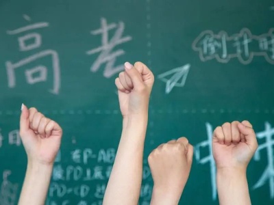 赣云看点丨@江西学子，2021高考招生政策出炉！这些新变化你一定要了解！