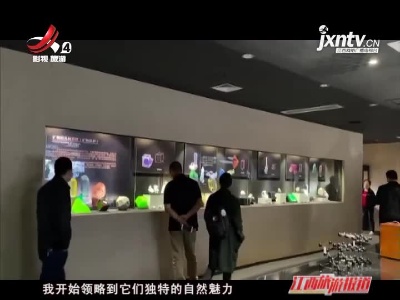 江西旅游报道20210524