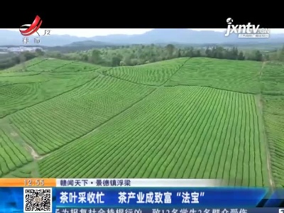 都市60分20210526
