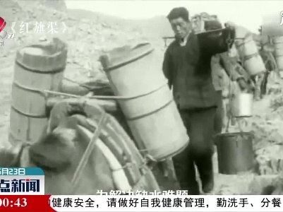 【红色百宝 奋斗百年】10万人，近10年，在绝壁上凿出千里长渠！