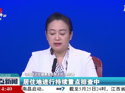 深圳新增3例新冠肺炎无症状感染者