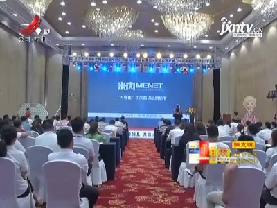 新闻晚高峰20210511