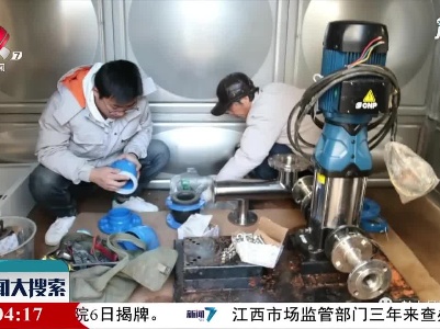 新闻大搜索20210506