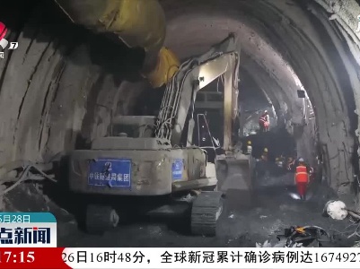 中老铁路隧道施工进入最后冲刺