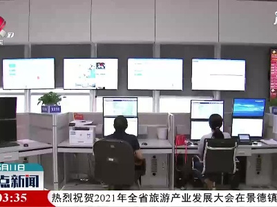 赣中北普降大到暴雨 省调度大中型水库均在汛限水位以下