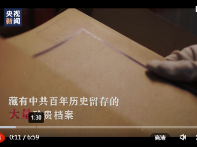 百集微纪录·红色档案丨他和陕北根据地 让毛泽东在长征中做出至关重要决定