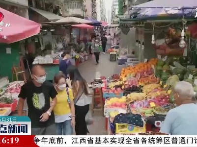 香港新冠肺炎病例恢复“零新增”