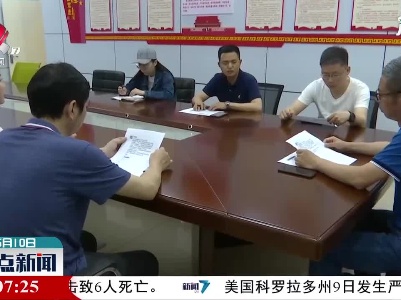 丰城：8小时爱心接力 为烈士寻找亲属