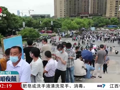 合肥多个疫苗接种点 “爆舱”