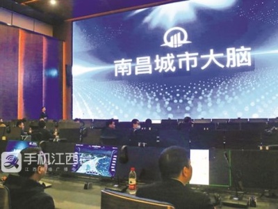 学位信息一键查 南昌城区“小升初”招生启用城市大脑
