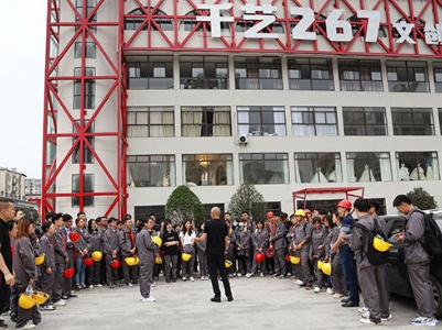 促就业 助发展 九江学院师生走进千艺267文创园开展研学实践活动