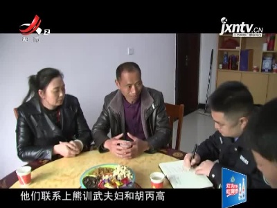 都市情缘20210524 漫漫寻子路