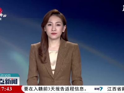 中巴经济走廊首个产业园区进入全面建设阶段