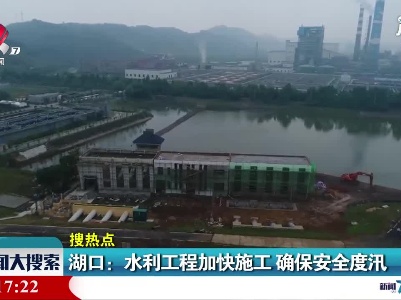 新闻大搜索20210528