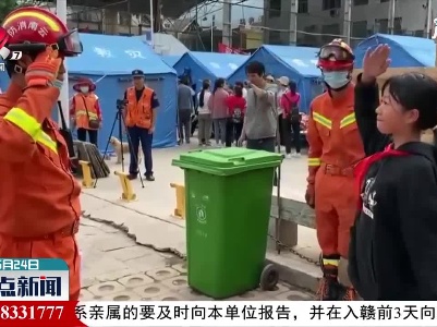 小学生给抗震救灾消防员送感谢信