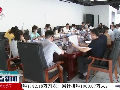 整点新闻20210527 12:00