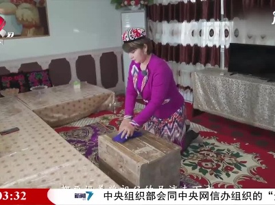 【红色百宝 奋斗百年】“骑着毛驴上北京” 来看库尔班大叔的“传家宝”