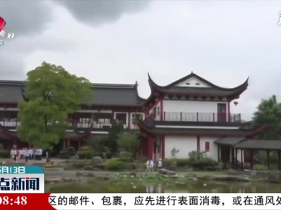 景德镇：皇窑景区将为旅发大会增光添彩