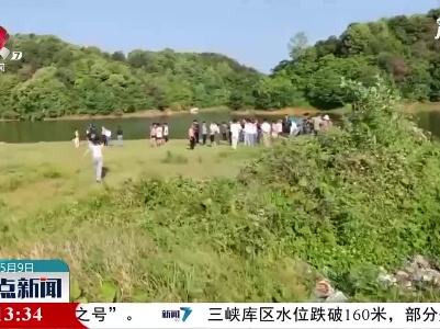 上饶市连续发生两起学生溺水事件