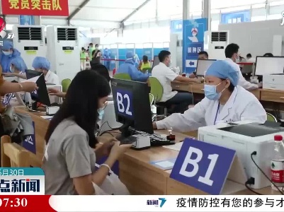 广州回应为何实施分级分类防控