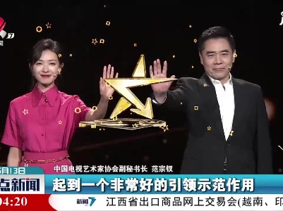 整点新闻20210513 14:00