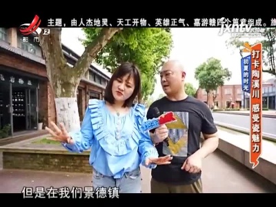 地宝当家20210517