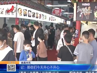 都市现场20210501