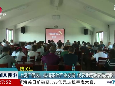 新闻大搜索20210512