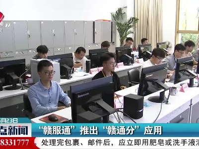 整点新闻20210523 10:00
