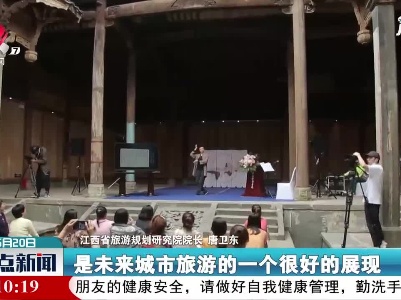 【2021旅发大会】陶阳里御窑景区：历史街区“活”出新姿态