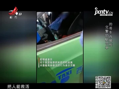 晚间800 2021057全网看点