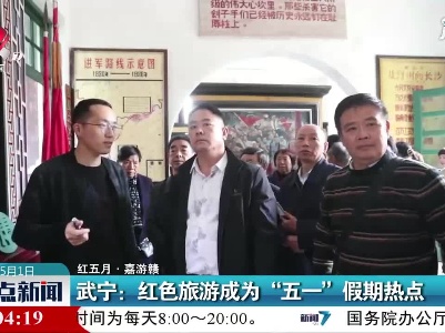 整点新闻20210501 12:00