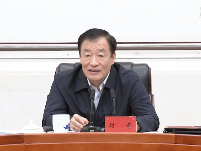 刘奇主持省委理论学习中心组集体学习会时强调 牢记嘱托担使命 感恩奋进启新程 日夜兼程加油干 奋力谱写全面建设社会主义现代化国家江西篇章