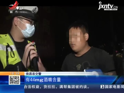【哈姐出动】南昌县：吃了小龙虾 能测出酒驾？