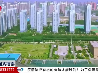 新闻大搜索20210530