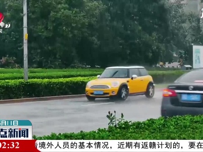 赣中北普降大到暴雨 省调度大中型水库均在汛限水位以下