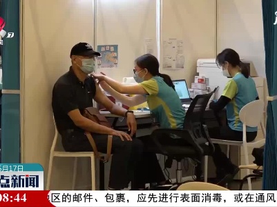 香港新增4例新冠肺炎确诊病例 无源头不明个案