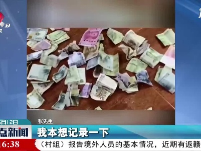 内蒙古：一时大意 功亏一篑了
