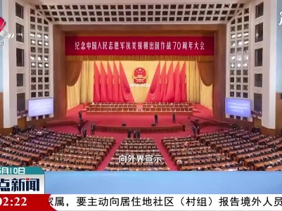 整点新闻20210510 12：00