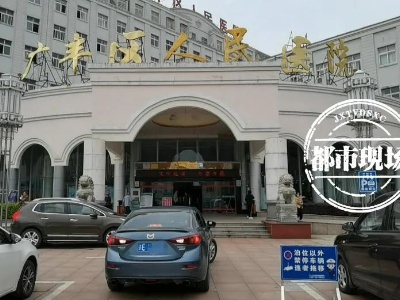 江西一医院院长被停职