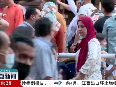 埃及在疫情防控中迎来开斋节“观影季”