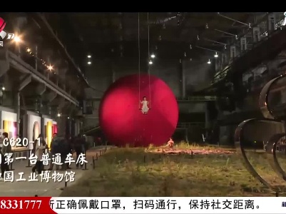 新闻大搜索20210508