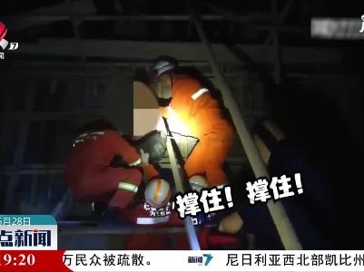 石家庄：男子惨遭钢筋刺穿腹部 消防紧急救援