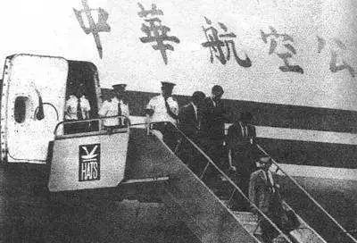 百年瞬间丨中国民航局与台湾华航举行两岸第一次公开对话