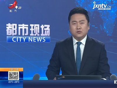 【救在现场】鹰潭龙虎山：突降暴雨河水上涨 14名群众被困“孤岛”