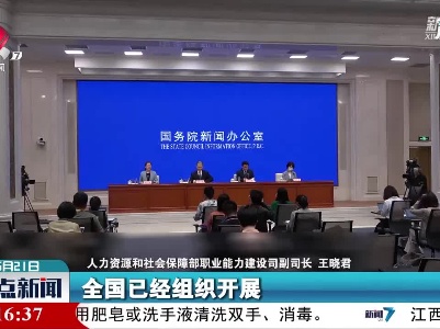 整点新闻20210521 10:00