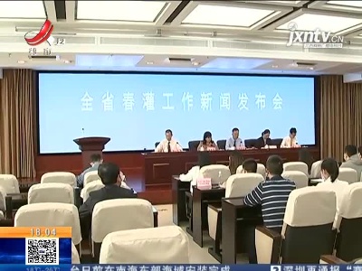 都市现场20210520